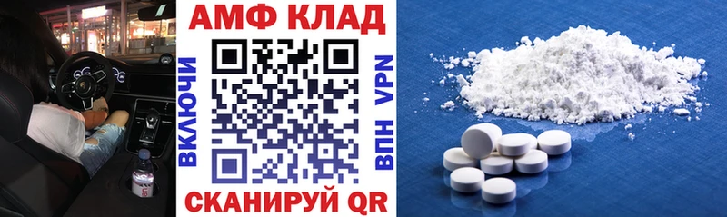 как найти наркотики  Сурск  АМФ Розовый 