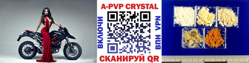 A-PVP мука Сурск