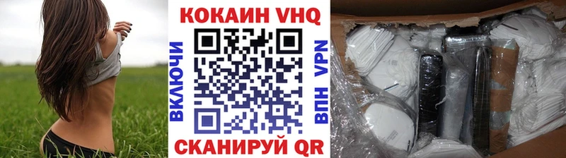 КОКАИН 99% Сурск