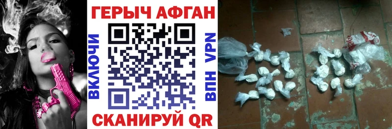 ГЕРОИН белый  Сурск 