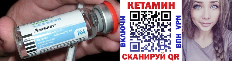 КЕТАМИН ketamine  наркошоп  Сурск 