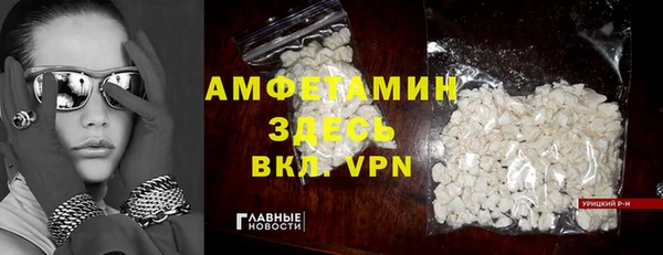 стафф Абаза