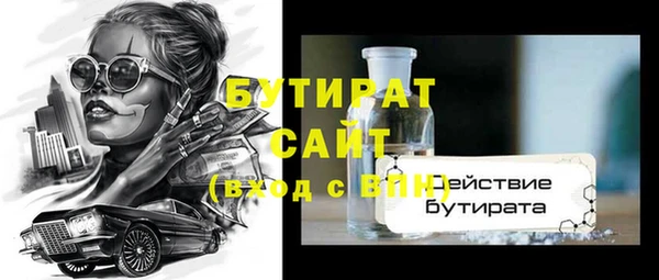 стафф Абаза