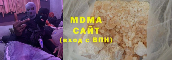 стафф Абаза