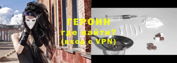 стафф Абаза