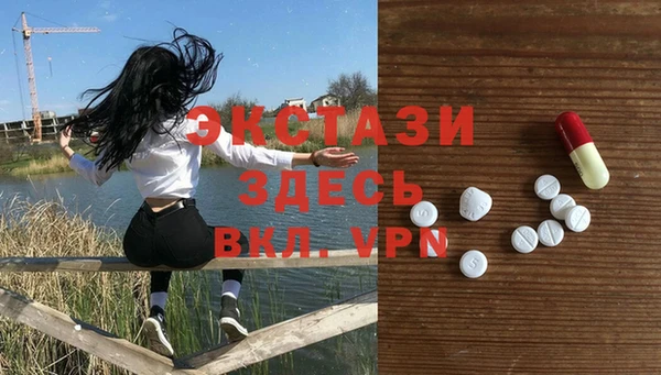 стафф Абаза