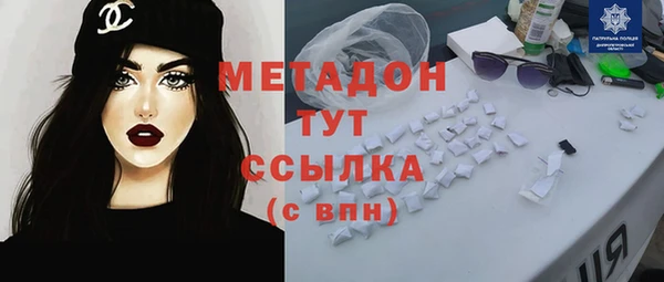 стафф Абаза