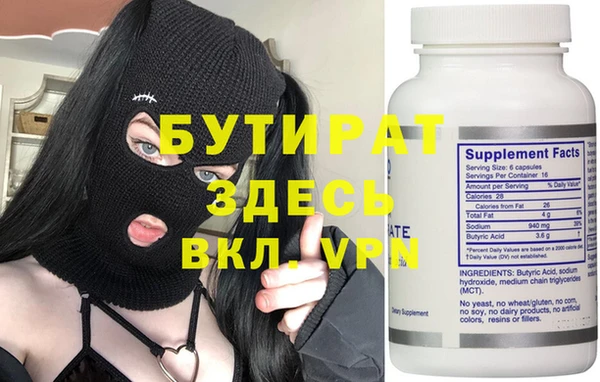 стафф Абаза