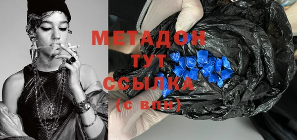 альфа пвп Абдулино