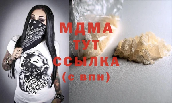 альфа пвп Абдулино