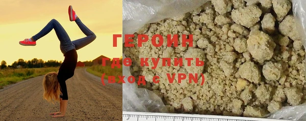 стафф Абаза
