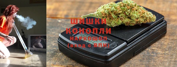 стафф Абаза