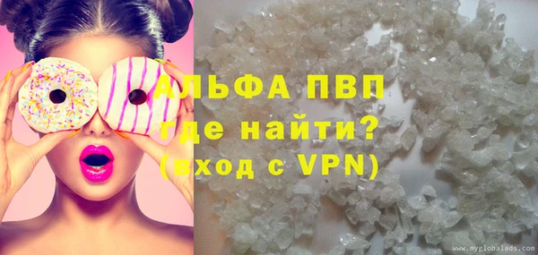 стафф Абаза