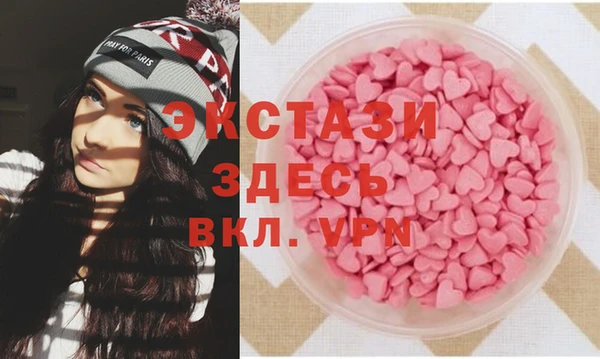 стафф Абаза