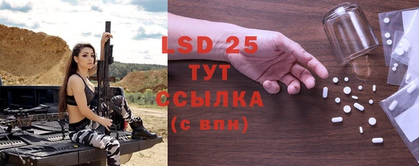 прущая мука Абинск