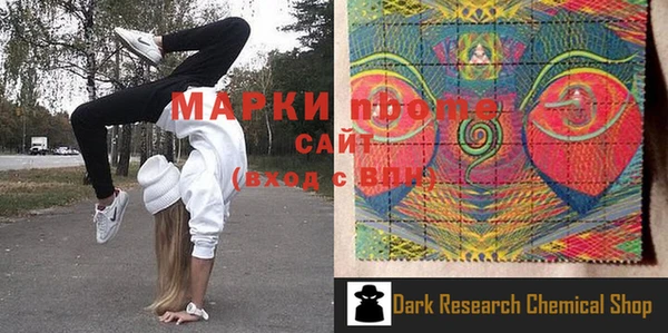 прущая мука Абинск