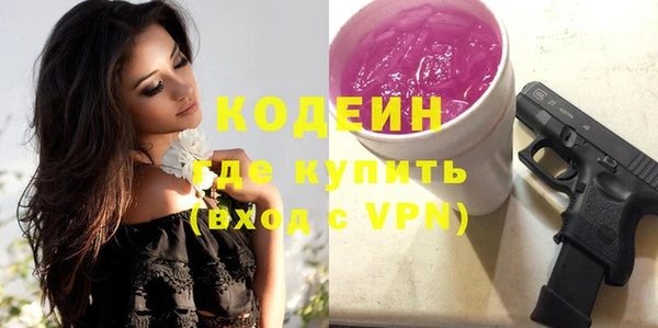 стафф Абаза