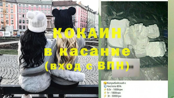 прущая мука Абинск