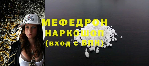 прущая мука Абинск