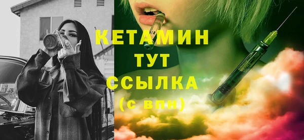 стафф Абаза