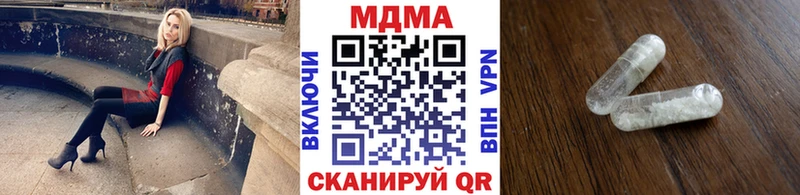 МДМА Molly  Сурск 