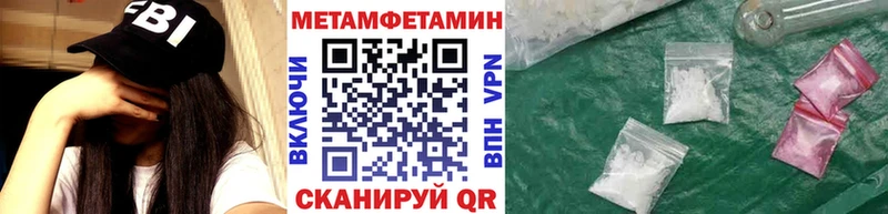 Первитин пудра  наркошоп  Сурск 