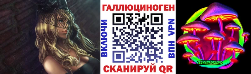 что такое   shop наркотические препараты  Псилоцибиновые грибы мухоморы  Сурск 